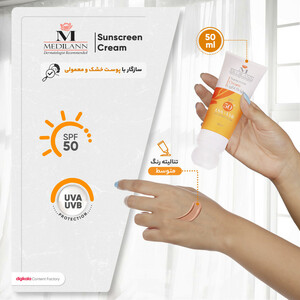 کرم ضدآفتاب رنگی مدیلن SPF50، مناسب پوست‌های خشک، حجم 50 میلی‌لیتر