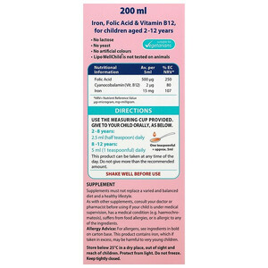 شربت لیپو ول چایلد ویتالاجیک - 200 میلی لیتر
