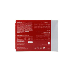 کپسول سیدرال فورت فارمانوترا بسته 20 عددی