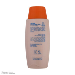 کرم ضدآفتاب رنگی آردن سولاریس SPF100 مدل Max Newgen، مناسب پوست‌های حساس، حجم 100 میلی‌لیتر