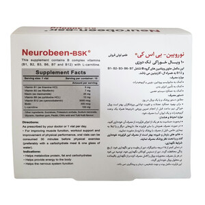 ویال خوراکی نوروبیون 3000 بنیان سلامت کسری بسته 10 عددی
