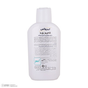 شامپو بچه ایروکس مدل Non Irritant حجم 200 میلی لیتر