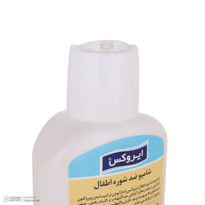 شامپو سر ضد شوره کودک ایروکس مدل 001 حجم 200 میلی لیتر