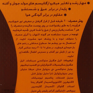 کرم ضدآفتاب و آنتی‌آکنه رنگی سان‌سیف مدل SPF50، مناسب پوست‌های چرب، حجم 50 میلی‌لیتر