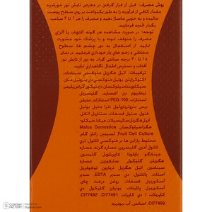 کرم ضدآفتاب و آنتی‌آکنه رنگی سان‌سیف مدل SPF35، مناسب پوست‌های چرب، حجم 50 میلی‌لیتر
