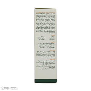 کرم ضدآفتاب مای مدل Spot Guard، حجم 50 میلی‌لیتر