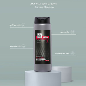 شامپو روزانه سر، صورت و بدن مای مردانه مخصوص انواع مو، حجم 400 میلی‌لیتر مدل Carbon Clean، رطوبت رسان، طراوت‌بخش و خنک‌کننده