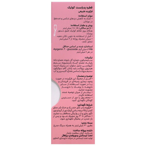 قطره ضد کولیک با طعم نعنا پدیابست - حجم 30 میلی لیتر