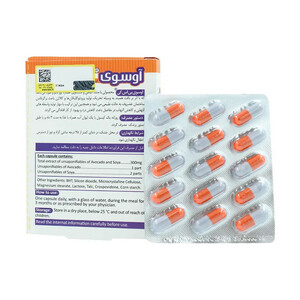 کپسول آوسوی بی اس کی - 15 عددی