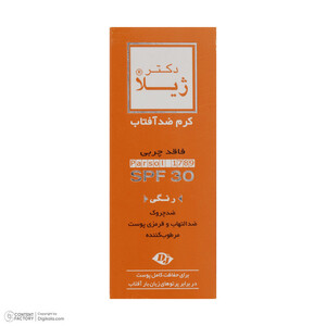 کرم ضد آفتاب دکتر ژیلا مدل tinted حجم 65 میلی لیتر