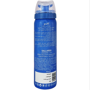 اسپری تاخیری گالاردو مدل Davidoff Cool Water حجم 65 میلی لیتر