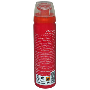 اسپری تاخیری گالاردو مدل Lalique حجم 65 میلی لیتر