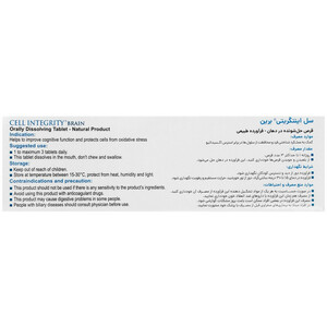 قرص سل اینتگریتی برین رستا ایمن دارو بسته 28 عددی