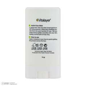 استیک ضد آفتاب بی‌رنگ صورت ویتالیر SPF 50 مدل اکتیویت محافظ در برابر اشعه UVA و UVB ‌مناسب برای پوست چرب و مختلط حجم 20 میلی‌لیتر