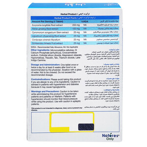 قرص بلو پیل نیچرز اونلی بسته ۳۰ عددی