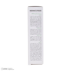 کرم پودر BB درماتیپیک مدل s20 حجم 30 میلی لیتر