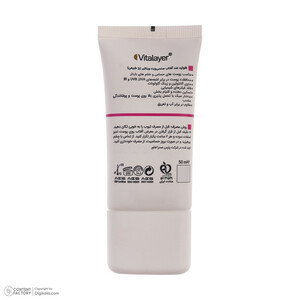 فلوئید ضد آفتاب رنگی ویتالیر spf50 مدل Sensivit محافظ UVA،UVB مناسب انواع پوست حجم 50 میلی لیتر