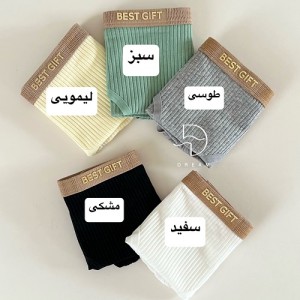 شورت کبریتی BEST GIFT