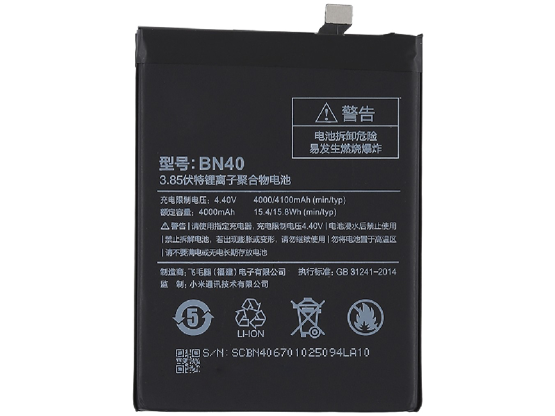 باتری موبایل اورجینال شیائومی مدل BN40 با ظرفیت 4000mAh مناسب برای گوشی موبایل Xiaomi Redmi 4 Pro/4 Prime
