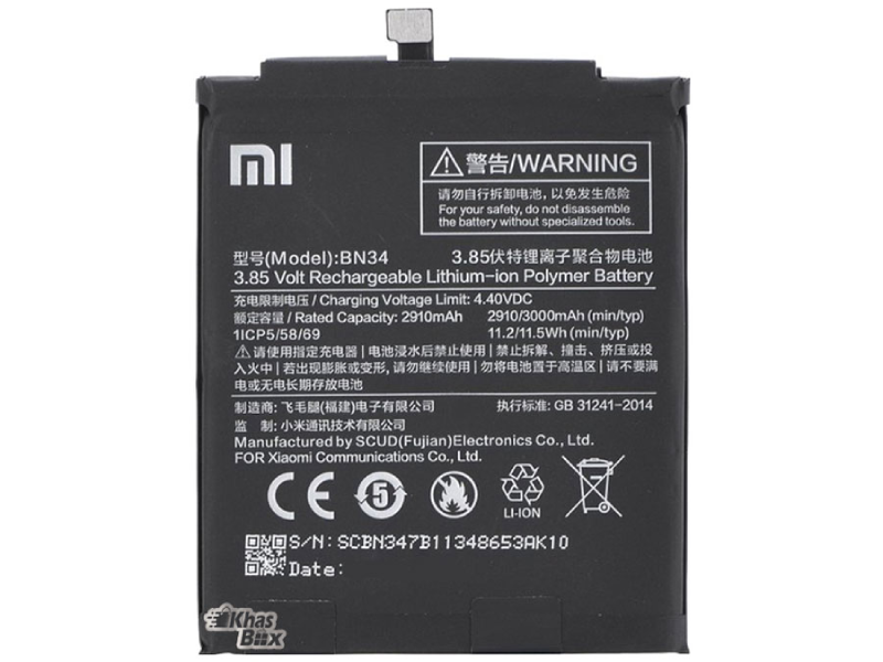 باتری موبایل اورجینال شیائومی مدل BN34 با ظرفیت 3000mAh مناسب برای گوشی موبایل Xiaomi Redmi 5A