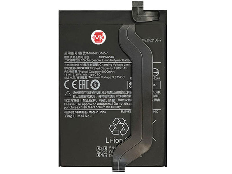 باتری موبایل اورجینال شیائومی مدل BM57 با ظرفیت 5000mAh مناسب برای گوشی موبایل Xiaomi Redmi Note 10 Pro