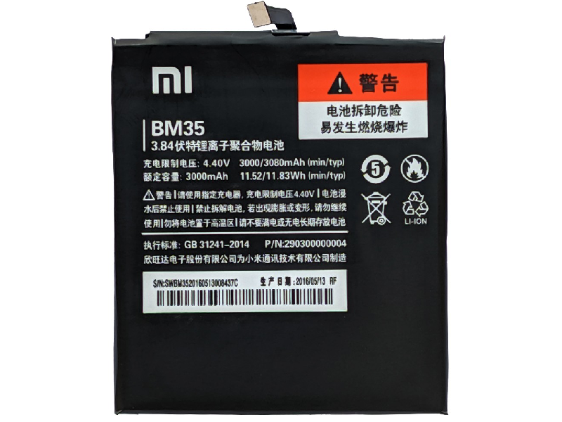 باتری موبایل اورجینال شیائومی مدل BM35 با ظرفیت 3000mAh مناسب برای گوشی موبایل Xiaomi Mi 4C