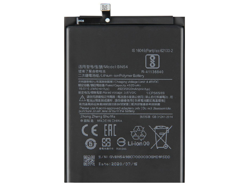 باتری موبایل اورجینال شیائومی مدل BN54 با ظرفیت 4920mAh مناسب برای گوشی موبایل Xiaomi Note 9/Note9 10X 4G/Redmi 10X 5G/10X Pro 5G