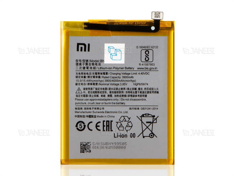 باتری اصلی گوشی شیائومی Xiaomi Redmi 7A Battery