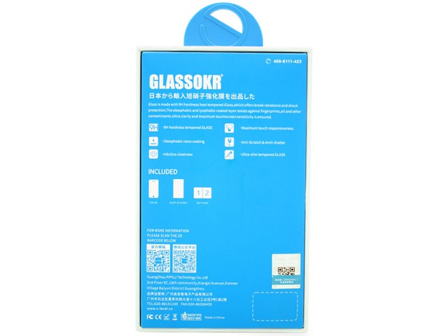 محافظ صفحه نمايش ایکس لول مدل +Glass Pro مناسب برای گوشی موبايل سونی اکسپریا XA
