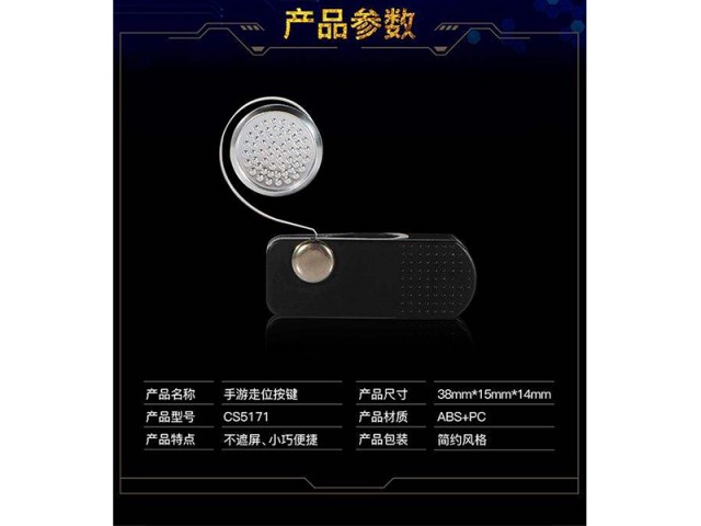 دسته بازی PUBG کوتچی مدل CS5171