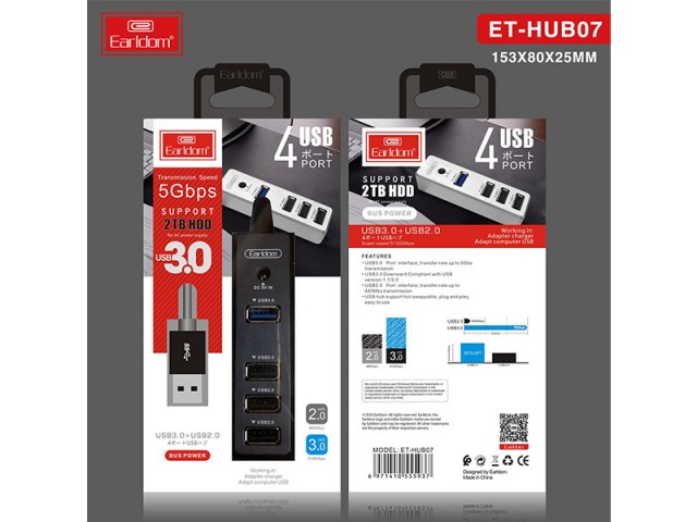 هاب 4 پورت ارلدام مدل ET-HUB07