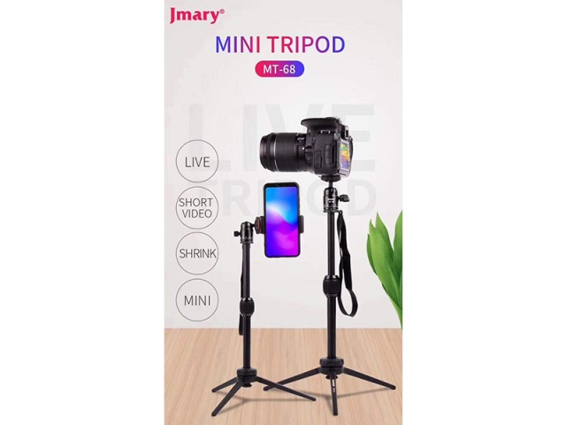 سه پایه دوربین و گوشی جی‌ ماری مدل MT-68