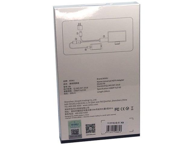 کابل تبدیل HDMI به USB ویوو مدل Universal HDTV Adapter