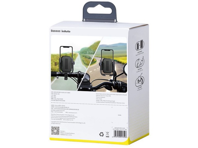 پایه نگهدارنده موبایل موتور و دوچرخه بیسوس مدل Armor Motorcycle Holder
