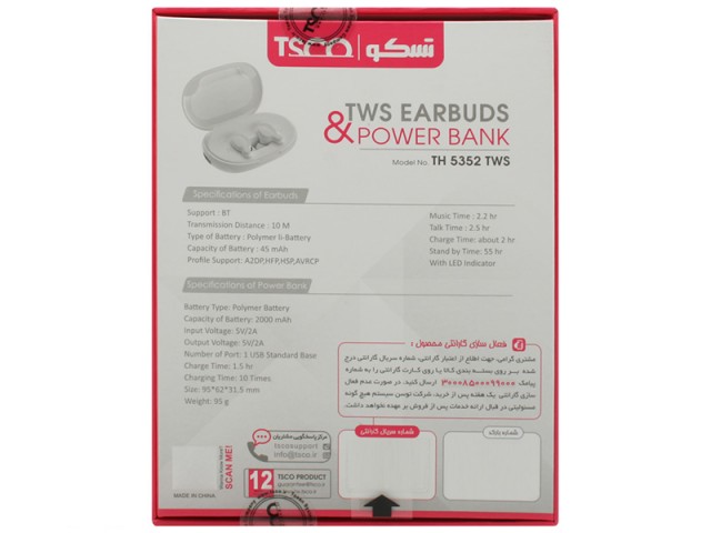 هندزفری بی سیم تسکو مدل TH 5352