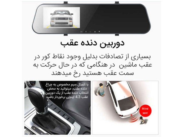 آینه ماشین دوربین دار راک مدل A2 Dash Cam With Rear View Mirror