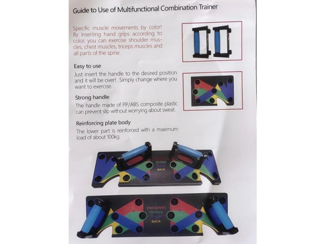 تخته شنا حرفه‌ای مدل Push Up Rack Board