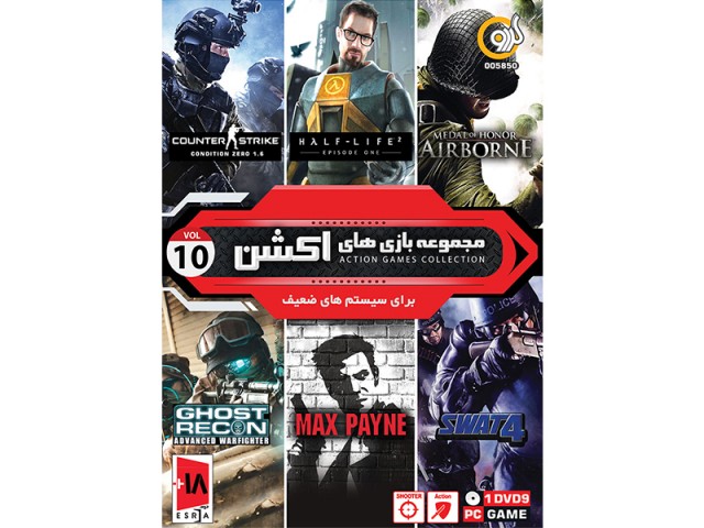 مجموعه بازی‌های اکشن Action Games Collection Vol.10 نشر گردو