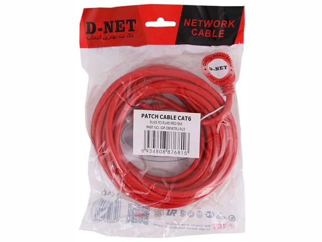 کابل شبکه CAT6 دی نت به طول 5 متر