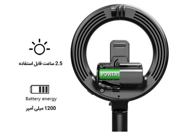 رینگ لایت عکاسی مدل L07 بهمراه مونوپاد بلوتوثی سه پایه دار