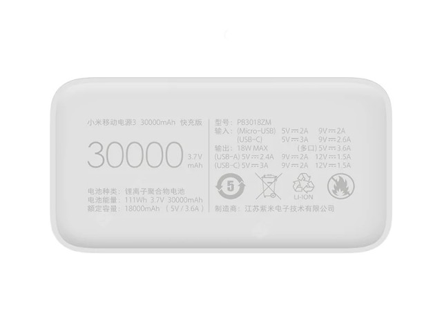 پاور بانک فست شارژ 30000 ميلی آمپر شیائومی مدل PB3018ZM Mi Power Bank 3