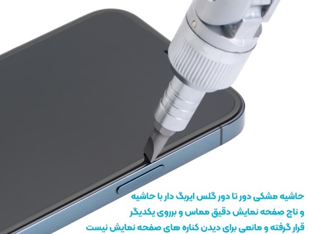 محافظ صفحه نمایش ایربگ دار آرمور مدل Full Cover Kingkong Glass مناسب برای گوشی موبايل شیائومی Poco X3/X3 NFC/X3 Pro