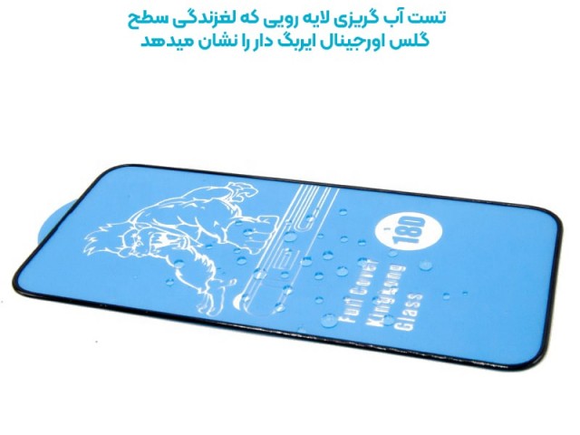 محافظ صفحه نمایش ایربگ دار آرمور مدل Full Cover Kingkong Glass مناسب برای گوشی موبايل سامسونگ A42