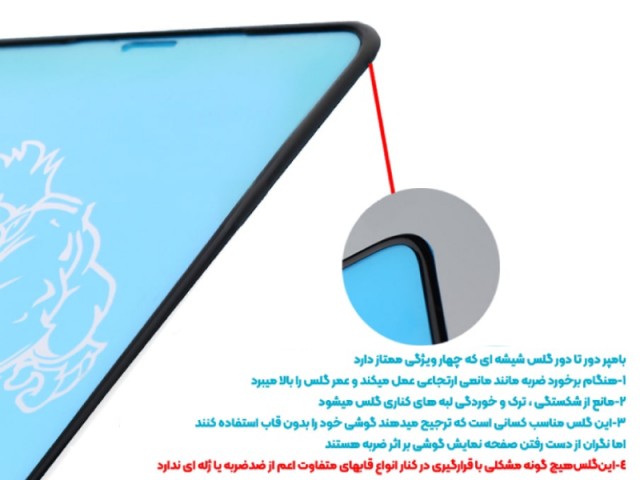 محافظ صفحه نمایش ایربگ دار آرمور مدل Full Cover Kingkong Glass مناسب برای گوشی موبايل سامسونگ A42
