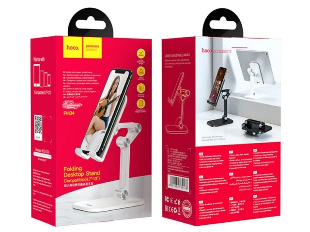 پایه نگهدارنده رومیزی تبلت و گوشی موبایل هوکو مدل PH34