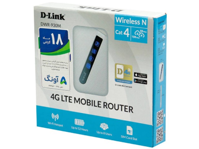 مودم همراه سیمکارتی 4G/LTE دی-لینک مدل DWR-930M
