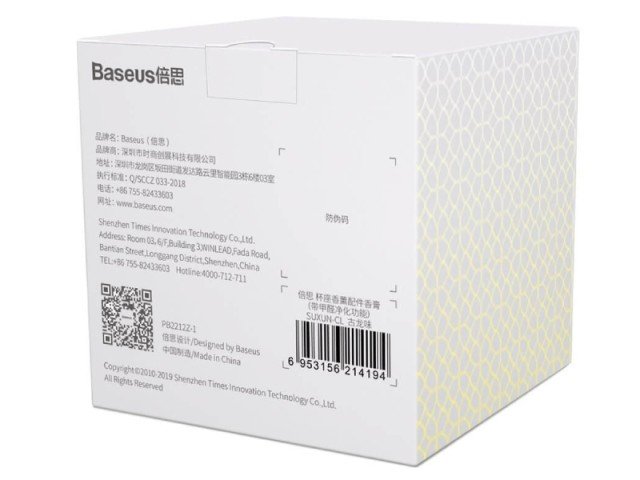 کرم خوشبوکننده تصفیه هوا بیسوس مدل Aroma Cream Accessory SUXUN-CL01