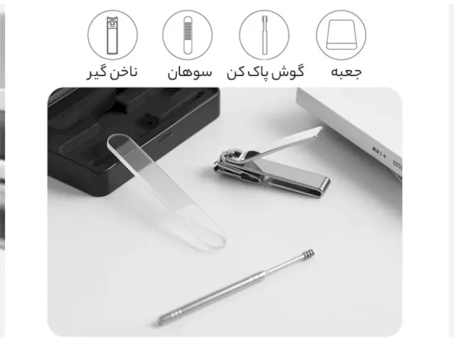 ست اصلاح ناخن و گوش پاک کن شیائومی مدل HuoHou Fire Splash Nail Clippers Set 4 HU0210