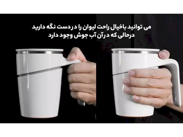 ماگ ثابت شیائومی مدل Fiu Elegant Mug