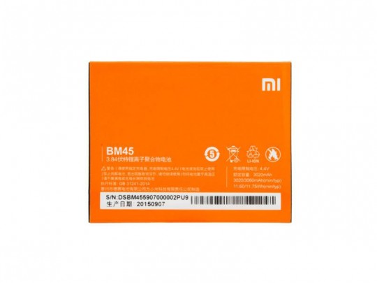 باتری موبایل شیائومی مدل BM45 مناسب برای گوشی Redmi Note 2